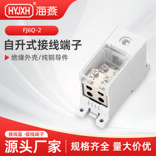 FJ6Q-2 ����ʽ�Ӿ�����һ�M���늾��־�����܉ʽ�־��п��_