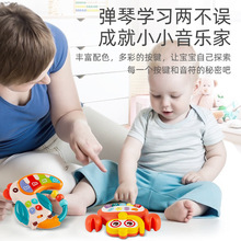 婴儿动物音乐早教琴0-1水儿童玩具哄娃神器安抚宝宝6-12个月以上3