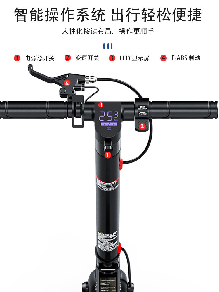 Scooter eléctrico inteligente Plegable 11 pulgadas Scooter recargable de gran capacidad Scooter larga duración