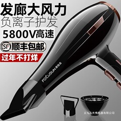 2025新款德国电吹风机发廊大功率理发店大风力负离子护发速干风筒