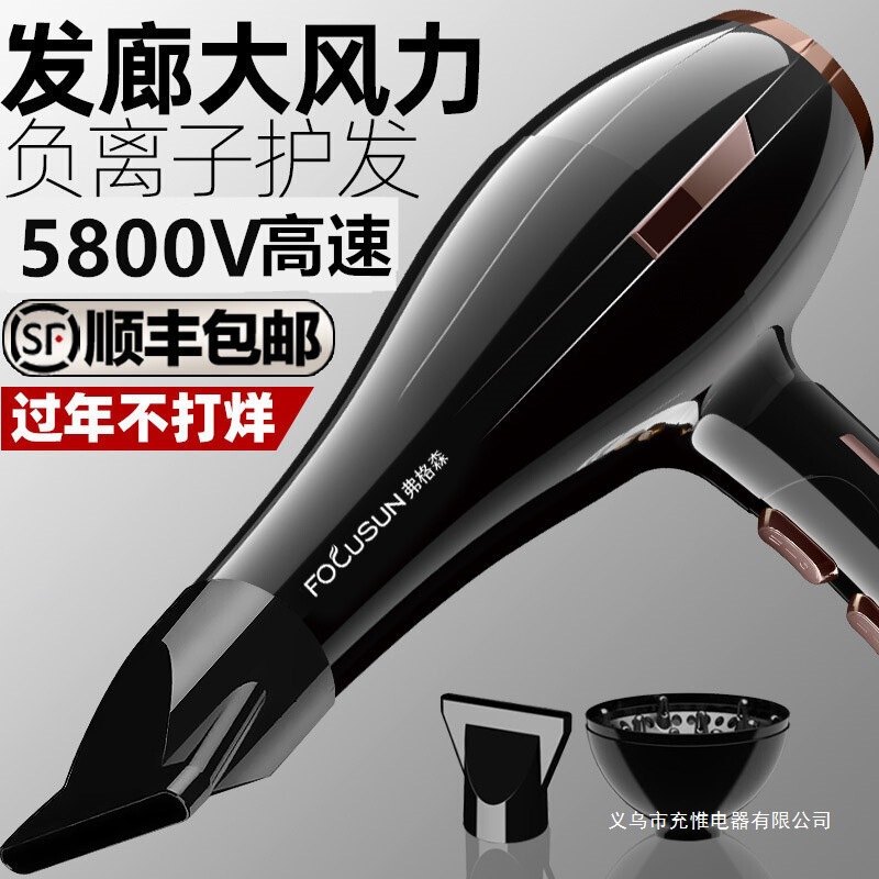 2025新款德国电吹风机发廊大功率理发店大风力负离子护发速干风筒|undefined