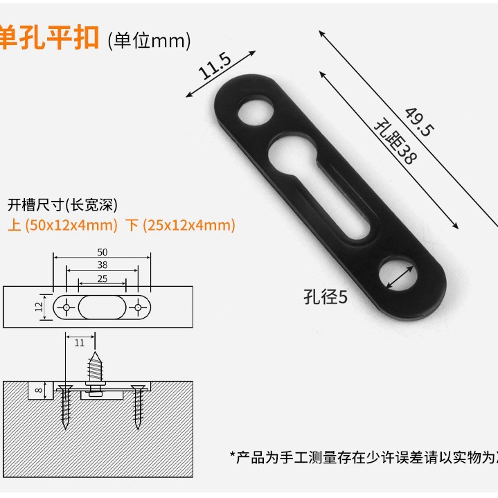Dos-en-uno conector letra combinación invisible conector muebles estantería oculta estante soporte media hebilla Accesorios