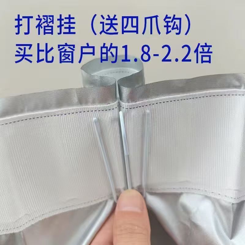 Full blackout silver coating (pleated hanging four-claw hook style) does not include track / Width 0.7m *height 1m