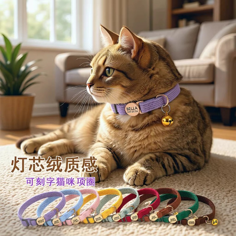 Corduroy Cat Collar with Safety Buckle, Customizable with Pet Name, Fashionable and Personalized, Cross-Border Cat Collar, Direct Source Factory