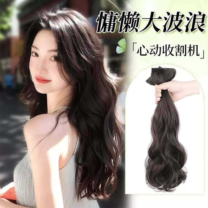 假发女三片式大波浪长卷发仿真发接发片隐形蓬松增发量无痕假发片