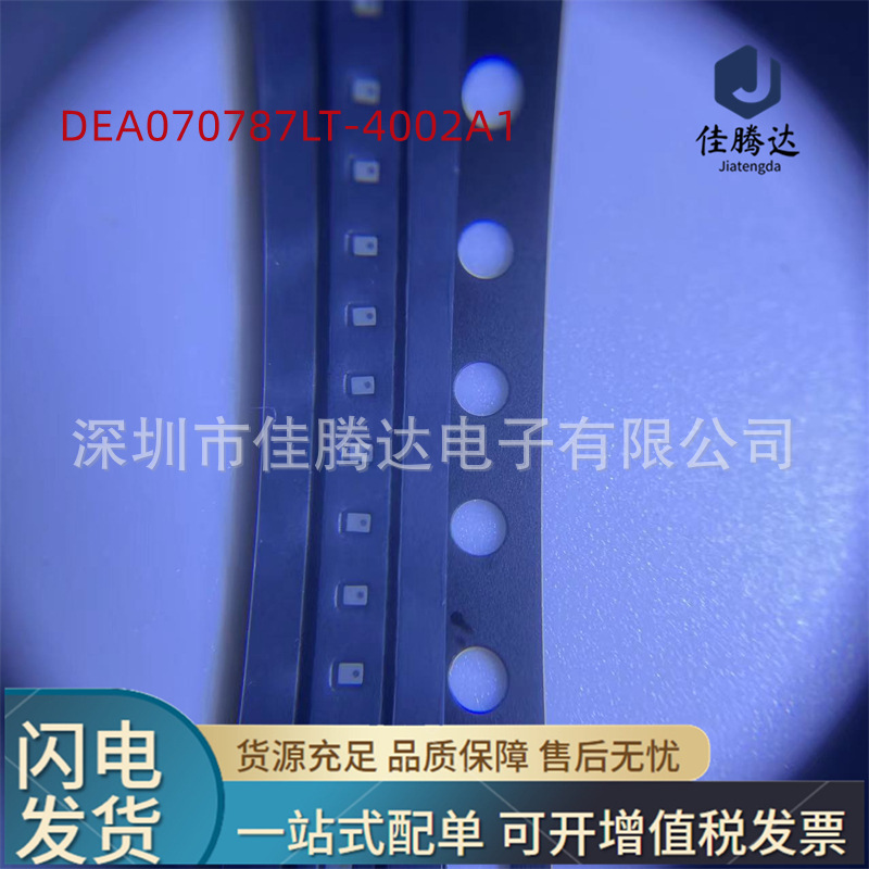 DEA070787LT-4002A1 RF滤波器 原装现货正品 拍前询价