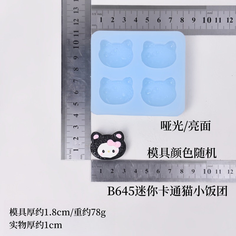 ミニ鼻ガスおもちゃシリーズシリコーン型 diy クリーム接着剤携帯電話ケースヘアピンアクセサリーモールドベーキングモールド|undefined