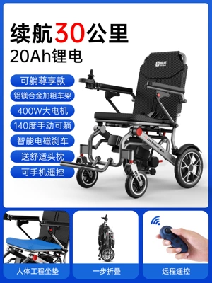 King Kong – Qatlanan elektrik velosipedlər - 16-remote-control-walking-and-reclining-model20a-lithium-battery30-kilometers-of-battery-life-400-watt-brushless-motor