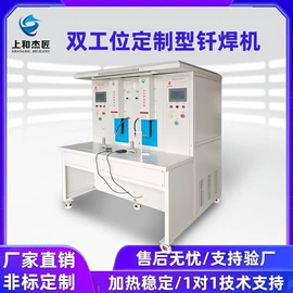 其他铸造设备;中频电源;其他制冷设备