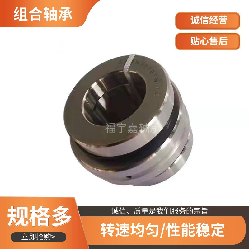 Поставки производителя ZARN2052TN ZARN2052LTN комбинированные игольчатые роликоподшипники центрирующие игольчатые роликоподшипники