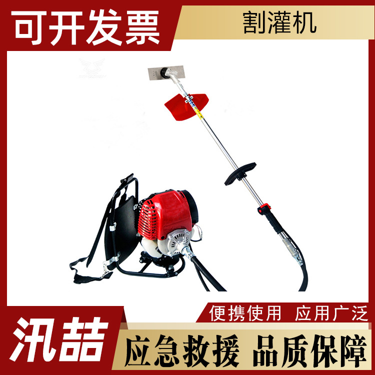 森林防火隔离带清理机草原火场救援割灌机侧挂式灌木清理锯