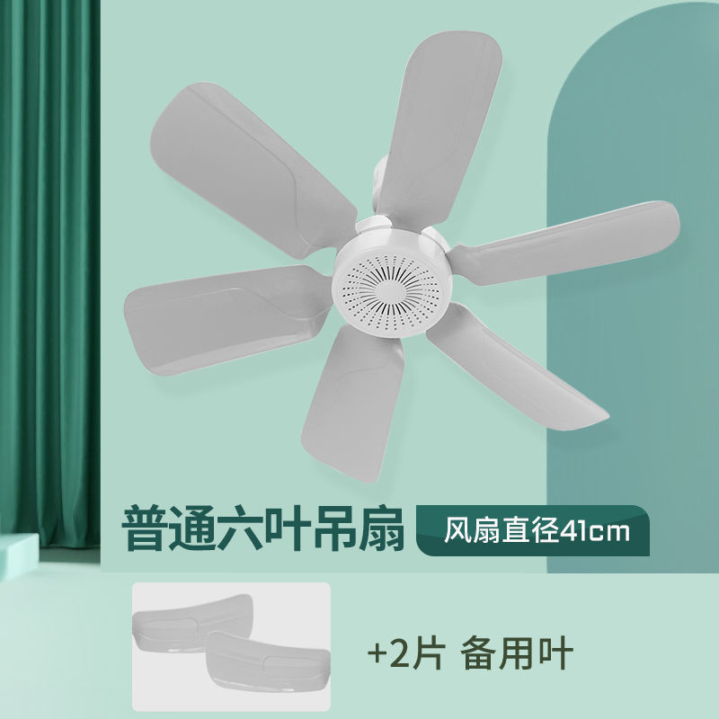 小吊扇学生宿舍蚊帐静音风扇床上迷你家用电风扇大风力|undefined