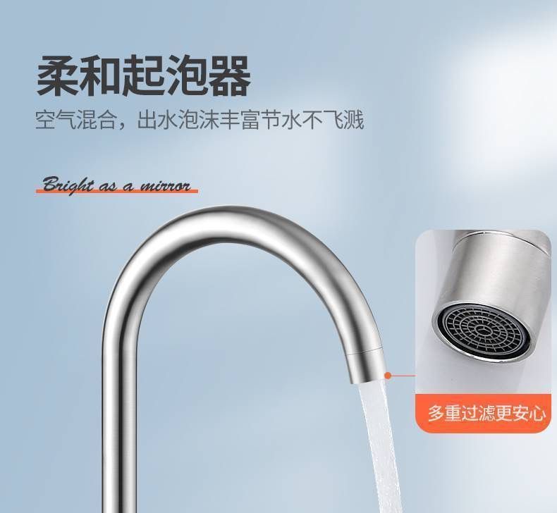 Stainless steel kitchen faucet, single-cooling rotating laundry machine, household vegetable washing basin, sink, cold and hot water washbasin manufacturer undefined