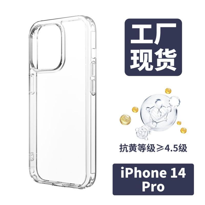 自带拍照按键适用苹果17promax手机壳新款iphone16pro透明保护套|undefined