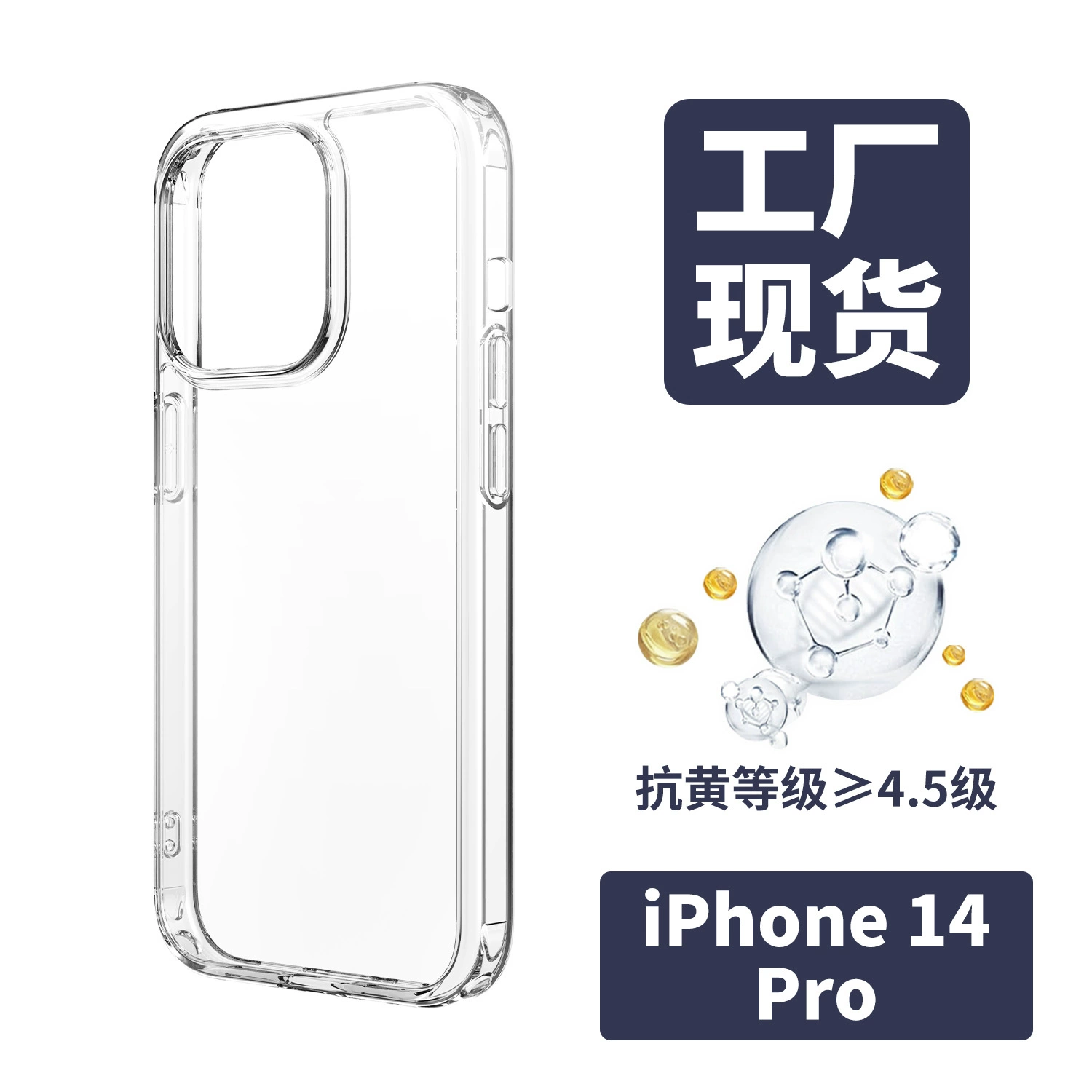 Apple, совместимый iPhone 17, чехол для телефона, прозрачный чехол для iPhone 16 Pro, защитный чехол, 17промакс, iphone