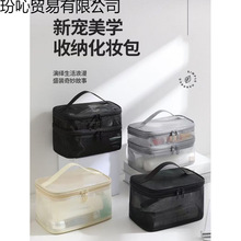 2025新款尼龙网纱单双层化妆包大容量便携洗漱包化妆品分区收纳包