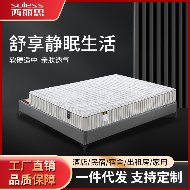 Factory direct hotel mattress wave cotton spring mattress homestay home sponge egg cotton mattress Simmons Factory direct hotel mattress wave cotton spring mattress homestay home sponge egg cotton mattress Simmons