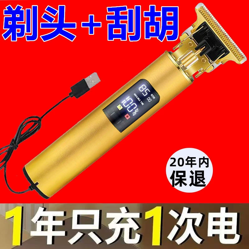 Электрическая машинка для стрижки, универсальный электрорез, Германия, генерация электроэнергии