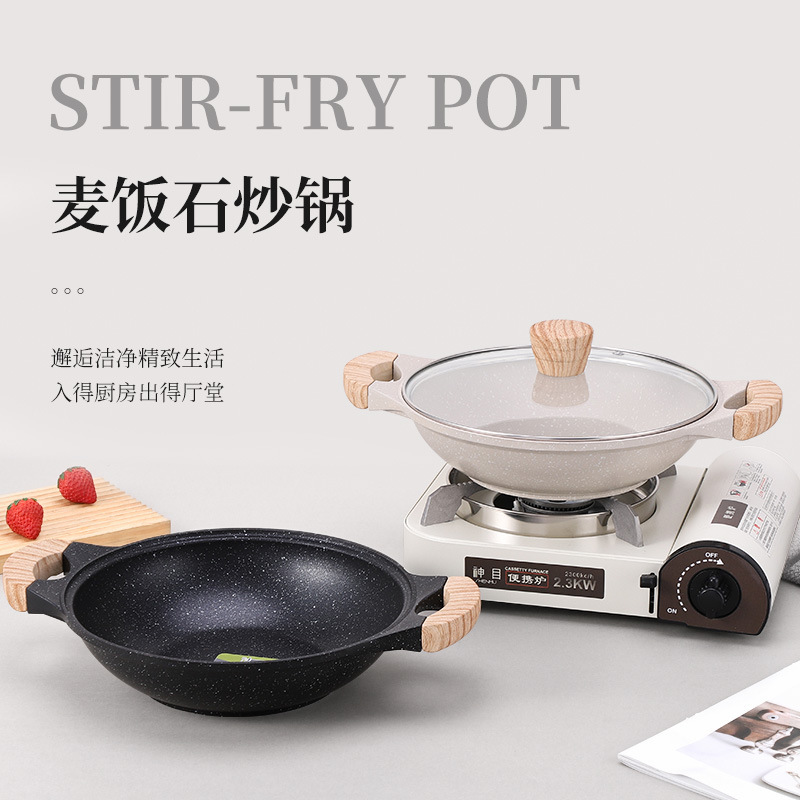 家用厨房木柄双耳汤锅麦饭石不粘锅商用鱼头焖锅通用电磁炉炒菜锅|undefined