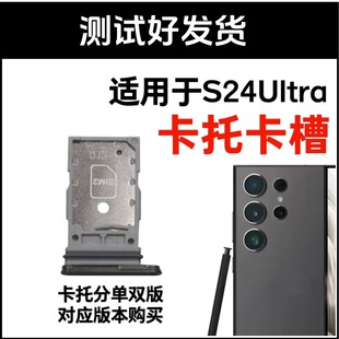 �m�������S24Ultra���ۿ��� S9280�忨���� �֙Csim�������׿���