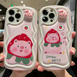 草莓小猪适用iphone15手机壳苹果14promax保护套13软15pro立体公