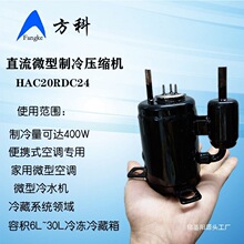 CCWֱ������DC24V����ѹ����12V450����΢��dc�������ɴ����