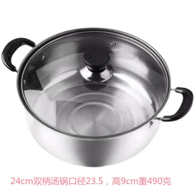 24cm 더블 핸들 수프 냄비