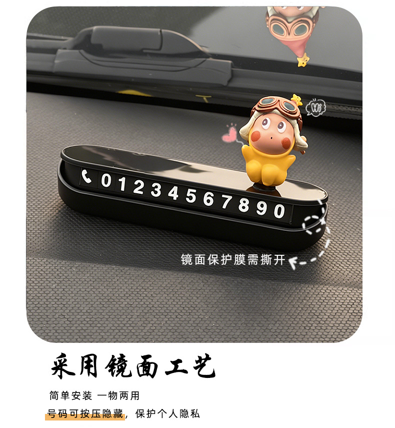 2026 New Model Pilot Car Parking Number Plate Personalized Decoration Car Moving Phone Number Plate Interior Car Accessory