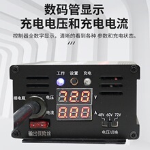 MPPT늄�܇�������̫��ܿ�����48V60V72V늉����{�S��