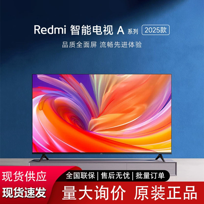 Smart TV 32–60 дюймов, LED HDTV и сетевые смарт‑версии, узкая рамка