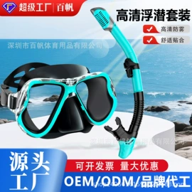 脚蹼、手蹼;潜水用品;泳镜