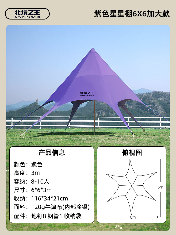 6*6-보라색 [일반 스타일]