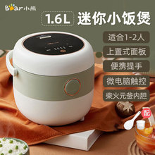 С������DFB-B16C1����С�����������A�s�๦�����