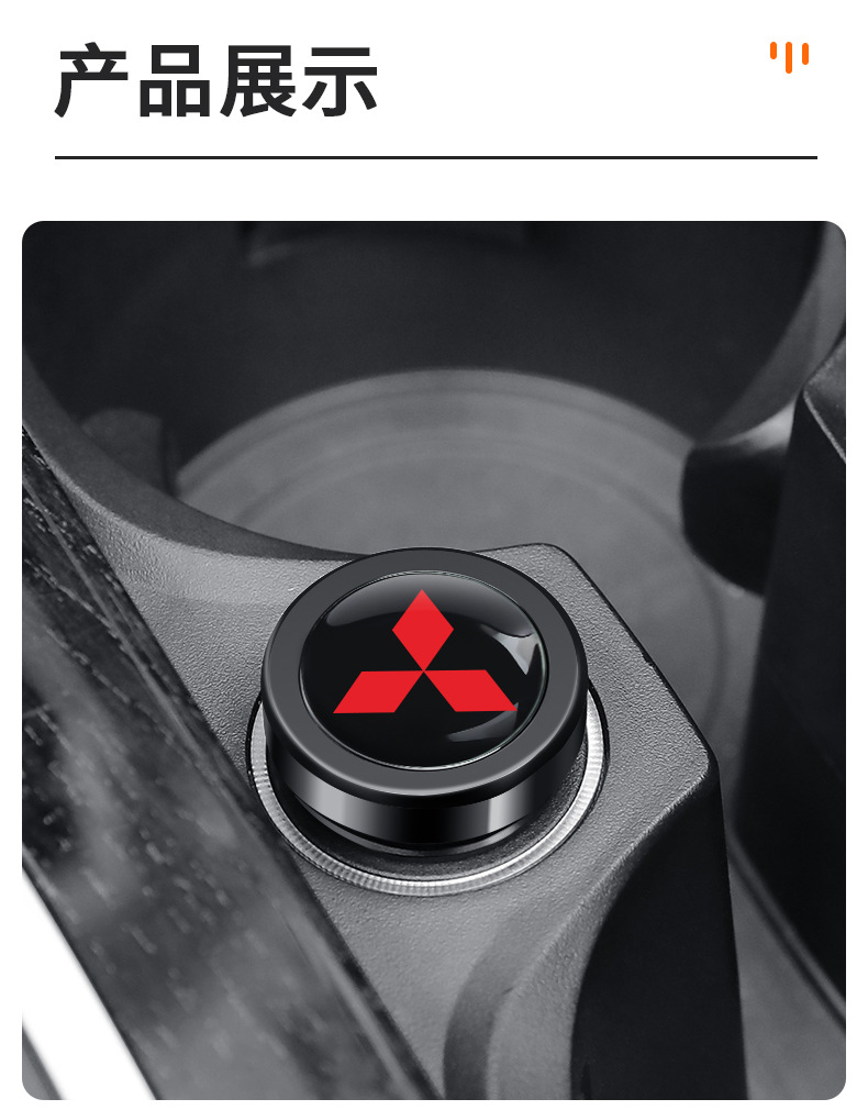 Suitable for Mitsubishi Outlander Jinxuan ASX Wing Shenyige Artu Ke Cigarette lighter dustproof metal waterproof protective cover