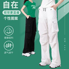 単独作業ズボン