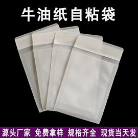 塑料自封袋;纸袋;塑料食品袋