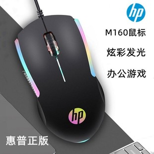 �m���HP M160�о�RGB�l��3D���̨ʽ�Pӛ����X�k���̄�USB���