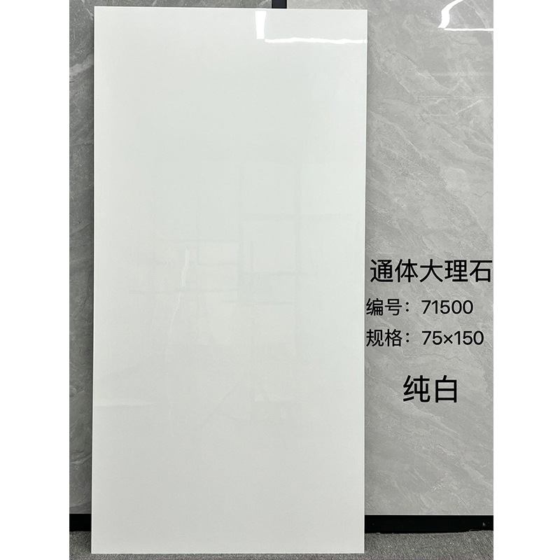 71500 브라이트 퓨어 화이트