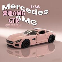 ̎��һ�������ӆ�Ύ��β؛1:36���YAMG-GTR܇ģ�Ͻ�܇ģ