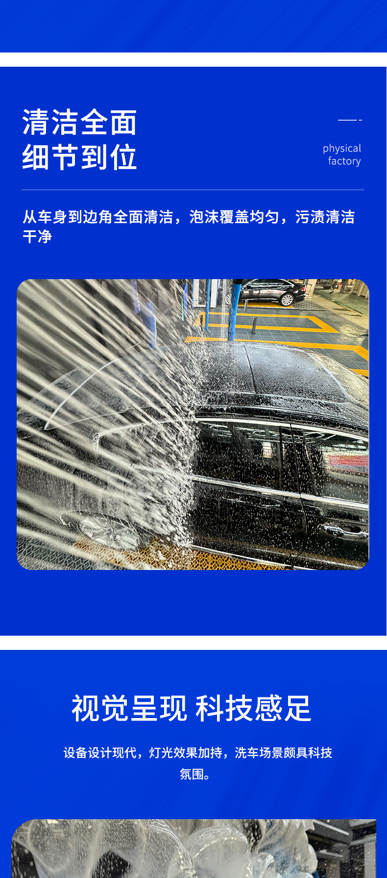Cctv 7 Sets Broadcast Brand Fully Automatic Car Computer Car Washing Machine Washing and Protection All-In-One Equipment 24 Hours Self-Service