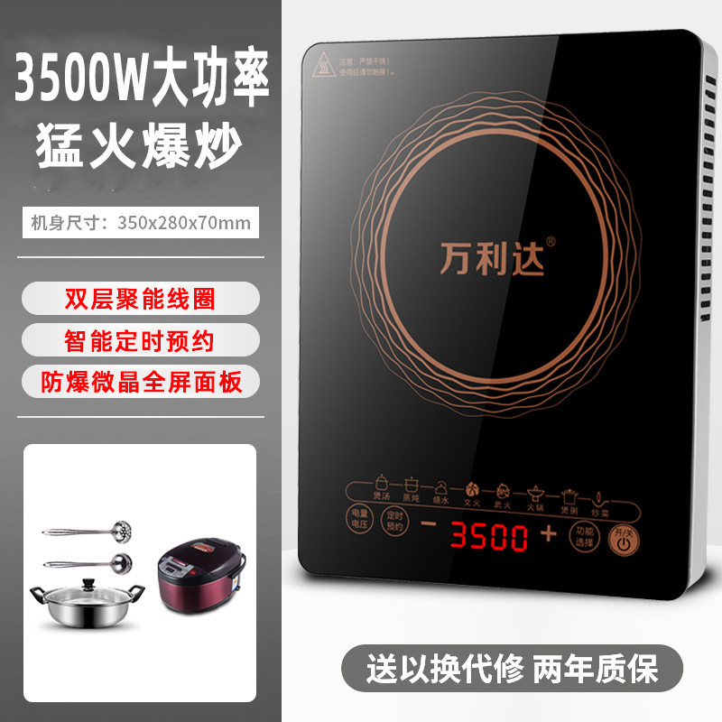 Wanlida 電磁調理器家庭用 3500 ワットハイパワー鍋調理鍋水沸騰オールインワン新しい電磁調理器コンプリートセット|undefined