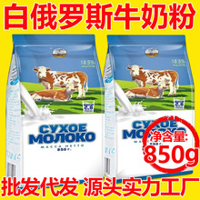 �̷��������˰׶��_˹�̷�ȫ֬���}�o������ʽţ�̷۳��˴��b850g