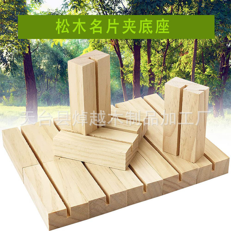Wooden postcard base desk calendar decoration creative calendar message photo note stand in stock supply