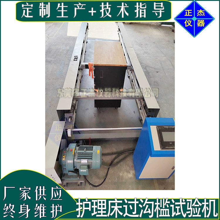 Zhengjie кровати для медсестер толчок и вытягивать машину для испытания на усталость