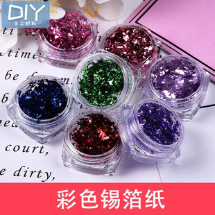 ��ɫ�a���� diy��Ƭ����a�����ֹ�������Ƭ���z��Ƭ�W���Ʒ���
