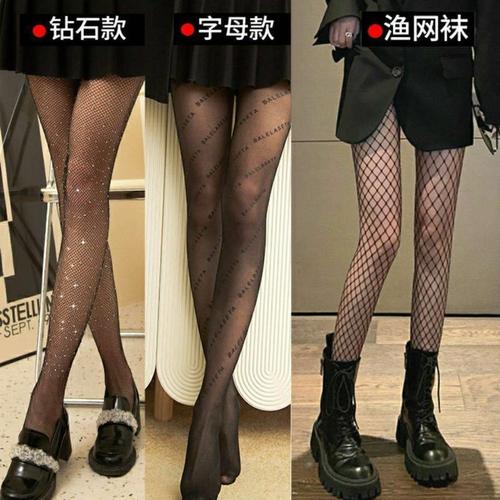 jk fishing net black silk stockings for women, thin, trendy, summer anti-snagging, ins fashion, spicy, letter socks for summer