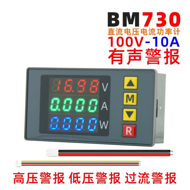 BM730 100V 10A 4-разрядный высокоточный амперметр напряжения