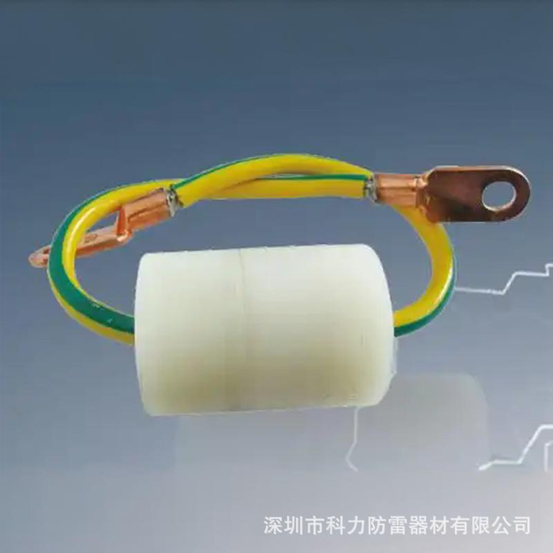 地极保护器 等电位连接器 地电位均衡器 火花间隙保护器