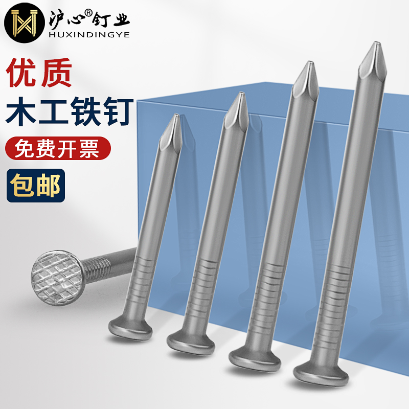 kt铁钉木工钉子家用圆钉小洋钉1寸1.5寸2寸3寸4寸5寸6寸圆钢