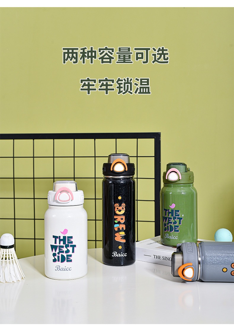 保温杯_09.jpg